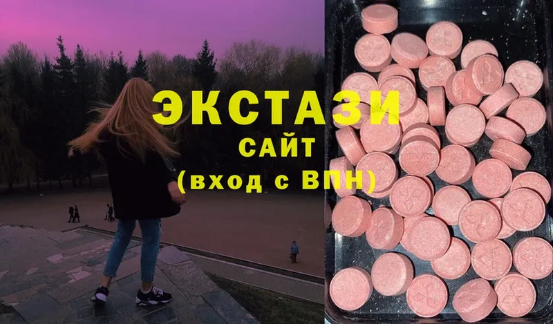 Экстази MDMA  Павловский Посад 