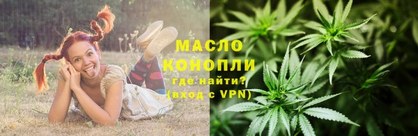 мяу мяу кристалл Бородино