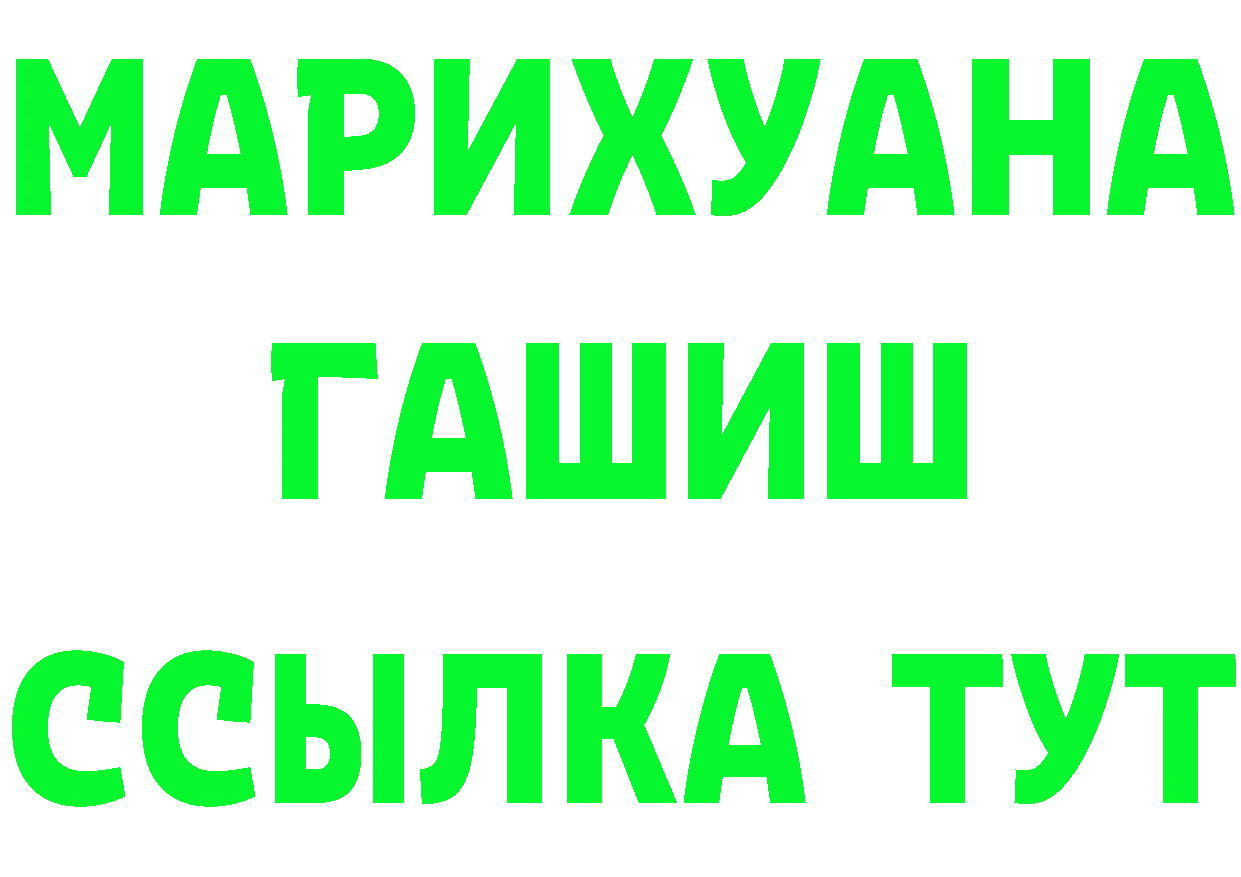 ГАШ Ice-O-Lator зеркало это omg Павловский Посад