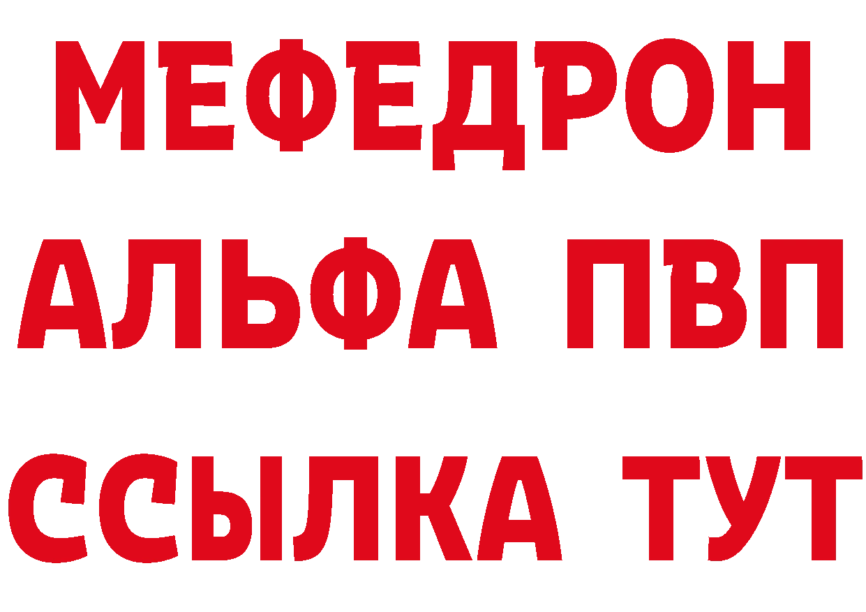 БУТИРАТ вода онион это MEGA Павловский Посад